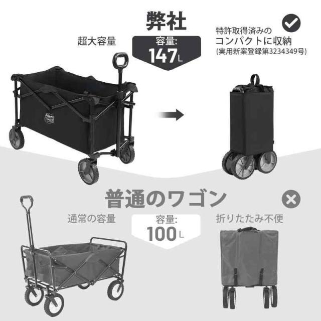 TIMBER RIDGE キャリーカート キャリーワゴン アウトドアワゴン 折りたたみ 大容量 147L 軽量 収束式 全地形対応 自立収納 耐荷重100kg アウトドアキャリー BBQ 釣り キャンプ (ブラック(小型タイヤ))_1