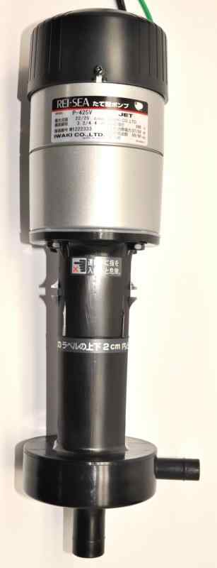 レイシー たて型ポンプ P-425V