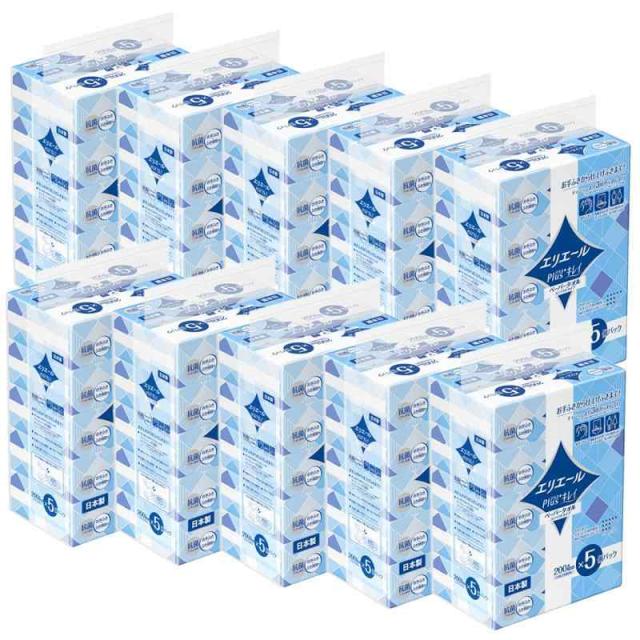 エリエール ペーパータオル Plus+キレイ コンパクトタイプ 200組×50パック(5パック×10入り) 【ケース販売】