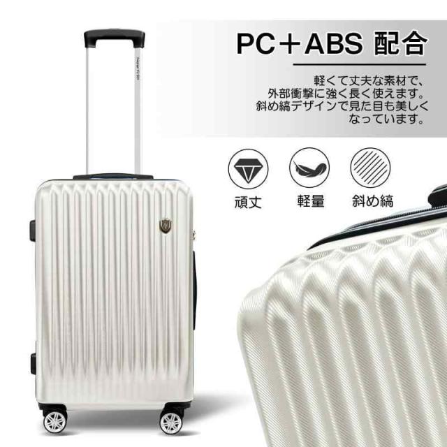 New Trip スーツケース キャリーケース 大型 キャリーバッグ 拡張機能付き 超軽量 耐衝撃 静音 360度回転 ダブルキャスター T New Trip] スーツケース 大型 キャリーケース アルミフレームタイプ