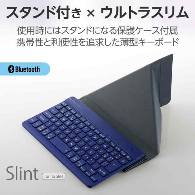 エレコム ワイヤレス キーボード Bluetooth Slint 超薄型 充電式 パンタグラフ 保護ケース付 3台マルチペアリング OS自動識別 Windows/macOS/ChromeOS/iOS/iPadOS/Android ブルー TK-TM15BP_1