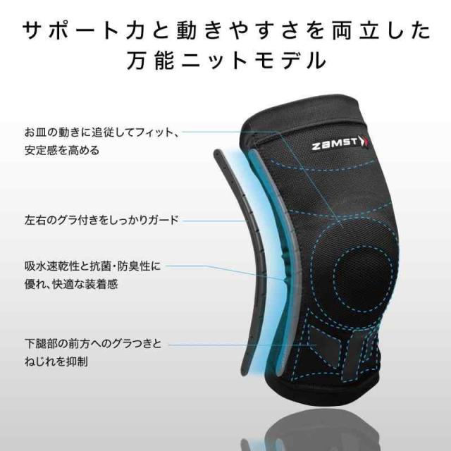 【バレーボール西田有志選手 愛用ブランド】ザムスト(ZAMST) ひざ 膝 サポーター ZKシリーズ 左右兼用 バスケ バレー サッカー テニス スポーツ全般 日常生活 (3L, ブラック)_1