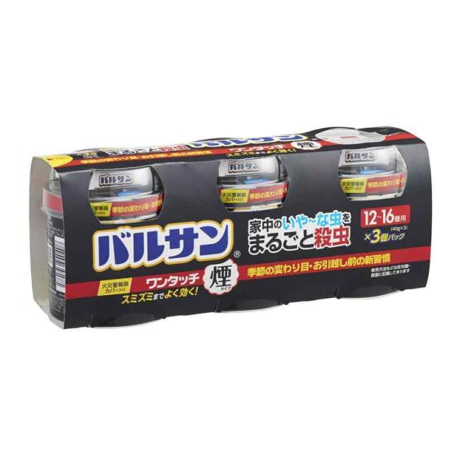バルサン ワンタッチ 煙タイプ くん煙剤 40g × 3個 (12~16畳・20~26？ 用 × 3個) 家中のいやーな虫をまるごと殺虫 ・スミズミまでよく効く