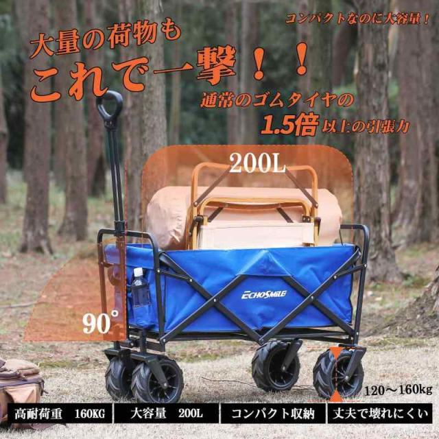 ＣＥＮＩＡＬ後ろ開け キャリーワゴン 長物対応【3秒で収納·大容量·超軽量】アウトドアワゴン 軽量 静音 キャンプカート 大容量24 レビューCAMDOOR  後ろ開け キャリーワゴン 長物対応【3秒で収納·大容量·超軽量】アウトドアワゴン 軽量 静音 キャンプカート 大容量240L 耐 ...