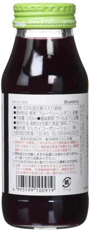 順造選 活き生きブルーベリー 180ml×20本_1