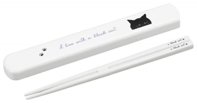 OSK 引きフタ箸箱セット black cat HS-16