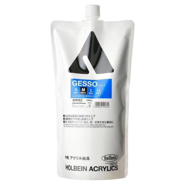 ホルベイン ジェッソ (900ml, M 標準微粒子)