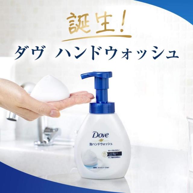 Dove(ダヴ)泡 ハンドソープ ハンドウォッシュ ディープ モイスチャー ホワイトソープの香り つめかえ用 詰替え用_1