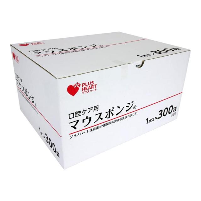 プラスハート 口腔ケア用スポンジ マウスポンジ プラ軸 300袋入 小さめソフト 個包装 日本製 74419