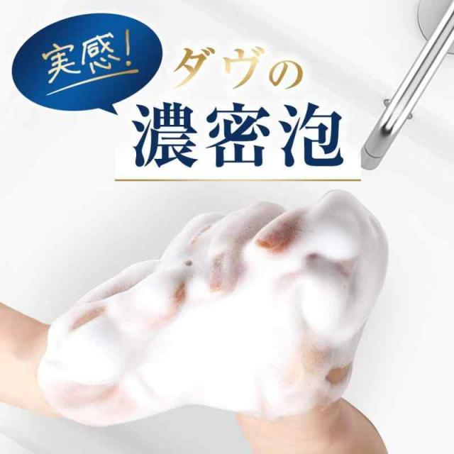 Dove(ダヴ)泡 ハンドソープ ハンドウォッシュ ディープ モイスチャー ホワイトソープの香り つめかえ用 詰替え用_4