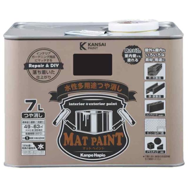 カンペハピオ ペンキ 塗料 水性 つやけし 多用途 マットペイント (7.5リットル, 単品, ブラック)