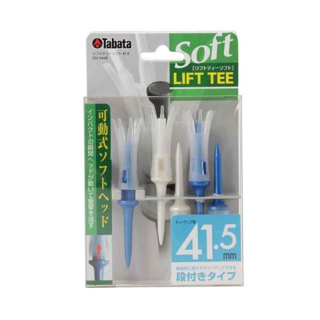 Tabata(タバタ) ゴルフ ティー 段 プラスチックティー 段付き リフトティーソフト ロング 41.5mm GV0448 (ブルー) その他アクセサリー