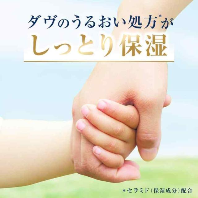 Dove(ダヴ)泡 ハンドソープ ハンドウォッシュ ディープ モイスチャー ホワイトソープの香り つめかえ用 詰替え用_3