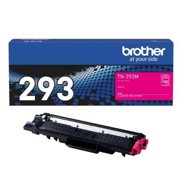【brother純正】トナーカートリッジマゼンタ TN-293M 対応型番:HL-L3230CDW、MFC-L3770CDW 他