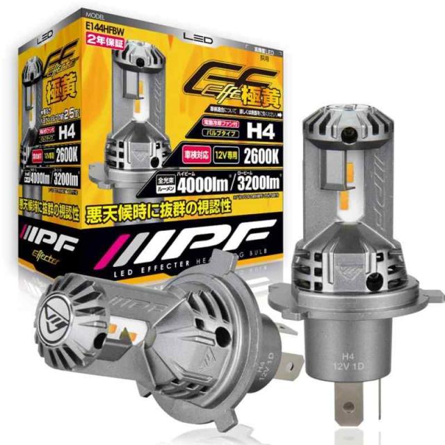 IPF ヘッドライト フォグランプ LED 車用 H4 Hi Lo切替 4000lm 3200lm 