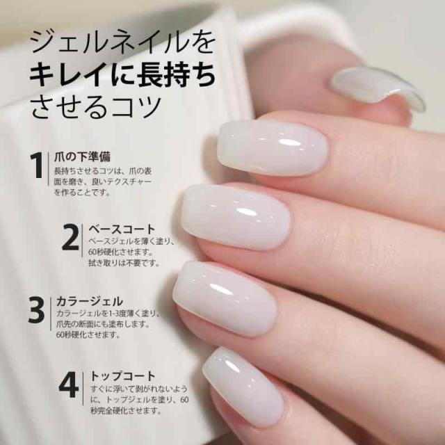 GAOY ジェルネイル カラージェル 単色 UV・LED対応 ポリッシュタイプ セルフネイル 初心者&プロ適用 (ゼリーホワイト) その他ネイル