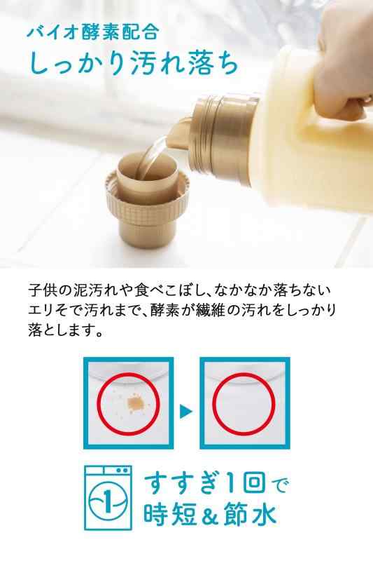 ケース販売 ラボン 柔軟剤入り 洗濯洗剤 シャイニームーン 詰め替え 特大 1500g×8個 ケース販売 ラボン 柔軟剤入り 洗濯洗剤 シャイニームーン フローラル