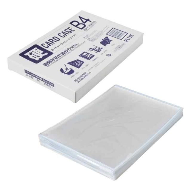 プラス カードケース ハードタイプ B4 PC-214C-20P 34-482