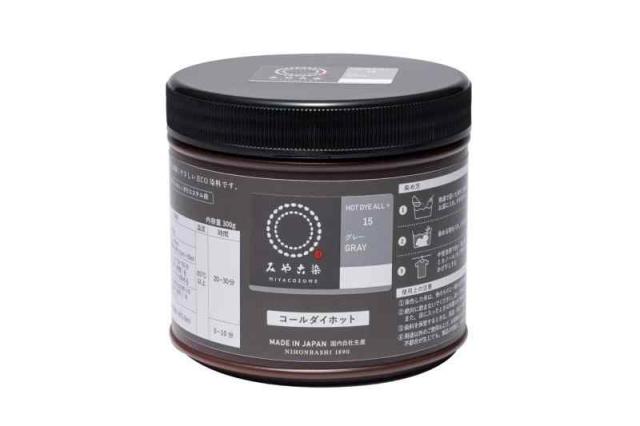 みやこ染め 布用 ECO染料 コールダイホット(徳用) #15 グレー KF-CDHT