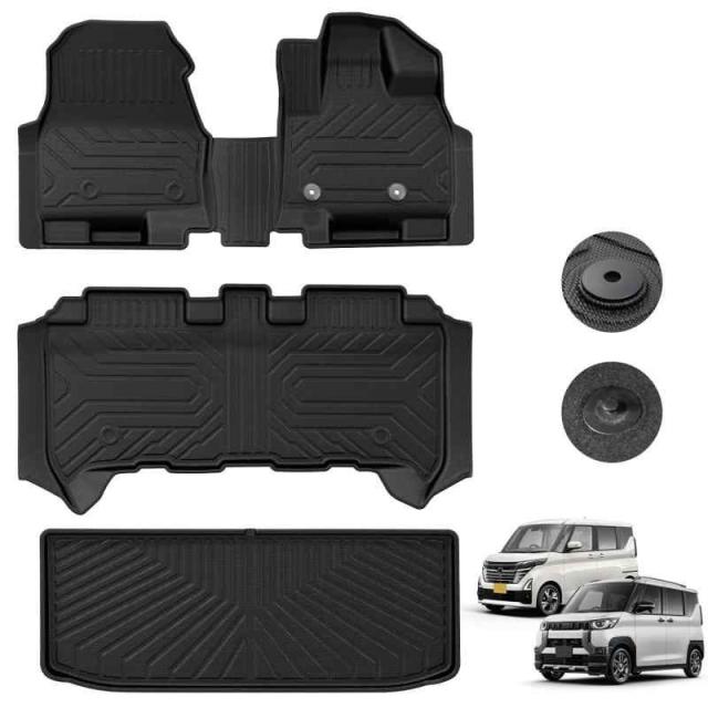 Kotesoto フロアマット&セカンド&トランクマット フルセット (ニッサン 新型ルークス 40系&新型デリカミニ30系専用)