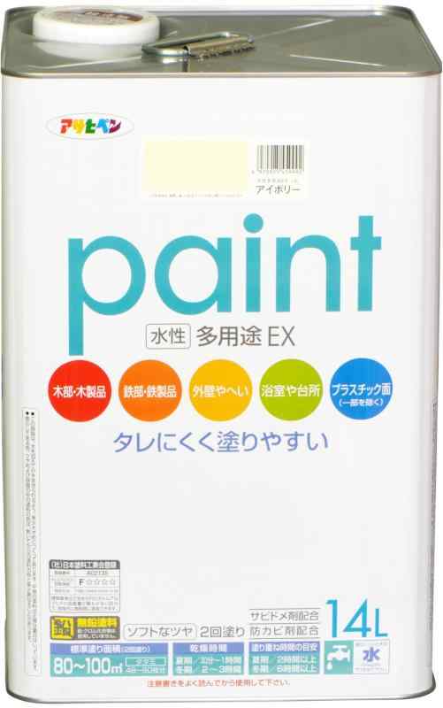 アサヒペン(Asahipen)水性多用途EX (14L, アイボリー)