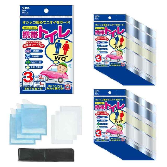 セイワ(SEIWA) 常備用品 携帯トイレ 3枚入×60個セット 計180回分 IMP293 前掛けシート付き 600cc 防災 災害 非常用 高速 携帯 簡易 緊急 車中泊 ロングドライブ トイレ