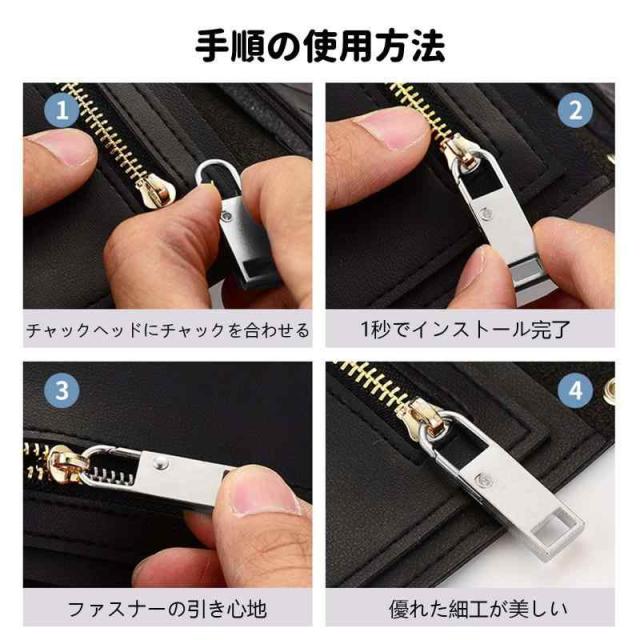 ファスナー修理 ファスナー引き手 8個入り 2サイズ 金属製 修理 交換用