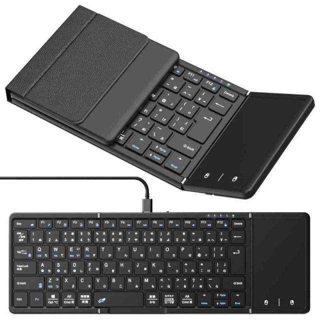 Omikamo Bluetooth 折り畳み式 ワイヤレス キーボード ipad キーボード Bluetooth タッチパッド付き (ブラック)