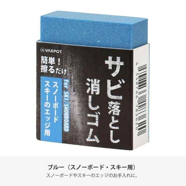 バッグ スキー vaxpot」の人気商品一覧 | 安い商品を通販サイトから VAXPOT(バックスポット) スキー スノーボード ヘルメット キッズ ジュニア 【ジャパンフィット】 VA-3152