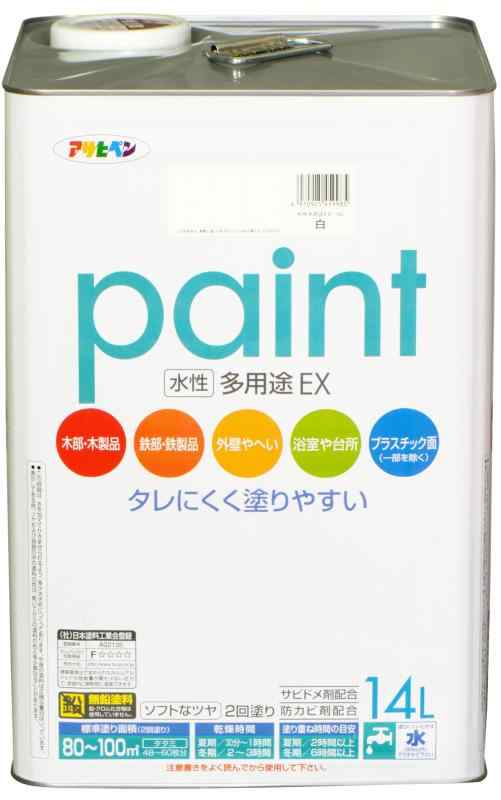 アサヒペン 水性多用途EX 14L 白 塗料 ペンキ 水性 多用途 屋内外用 半ツヤ ソフトなツヤ 低臭 防カビ サビドメ剤配合 タレにくく塗りやすい シックハウス対策品 日本製