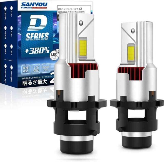 SUPAREE led ヘッドライト フォグランプ 車検対応 CL1397シリーズ (D4R LED)