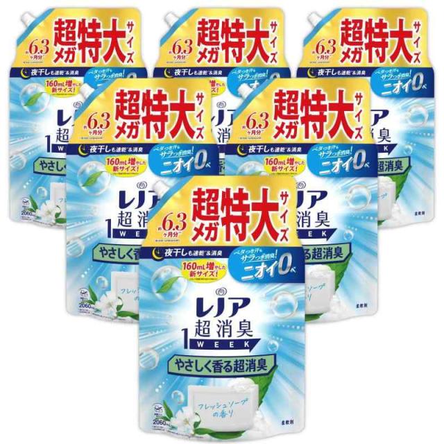 レノア Lenor 超消臭1WEEK 柔軟剤 やさしく香る超消臭 フレッシュソープ 詰め替え 2060mL×6袋 [大容量] [ケース品]