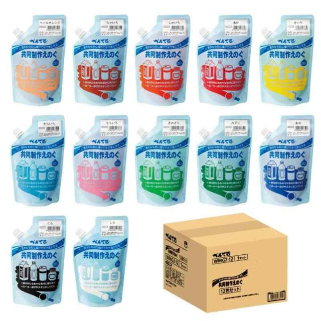 ぺんてる 水彩絵の具 共同制作えのぐ 12色セット WMG2-12
