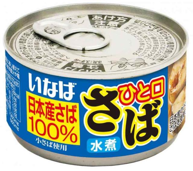 いなば食品 いなば ひと口さば水煮 115g×24個 カン