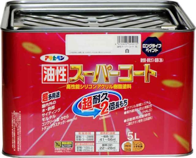 アサヒペン 油性スーパーコート (白)