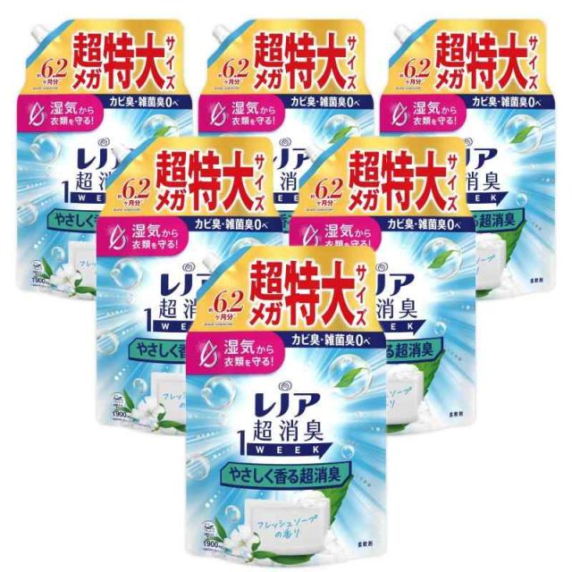 レノア 超消臭1WEEK 柔軟剤 やさしく香る超消臭 フレッシュソープの香り 詰め替え 1900mLｘ6袋 [大容量] [ケース品]