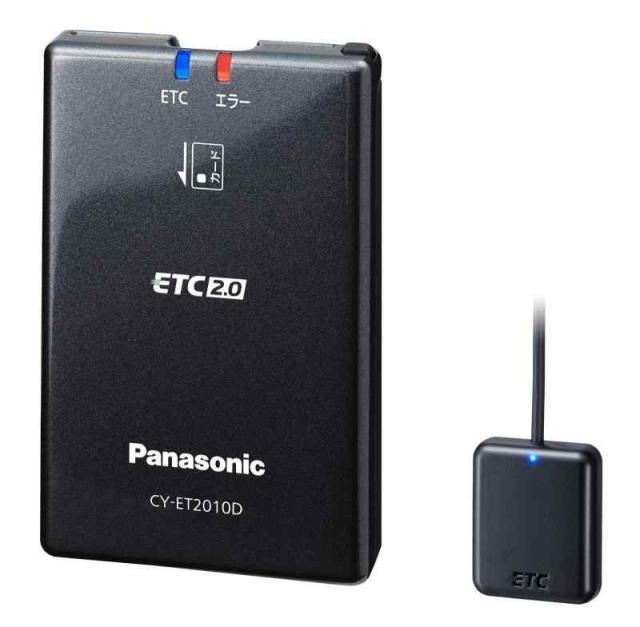パナソニック(Panasonic) ETC2.0車載器 CY-ET2010D パナソニック 