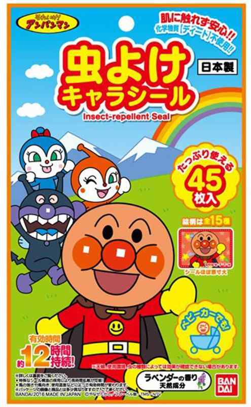 バンダイ(BANDAI) 虫よけシールアンパンマン45枚