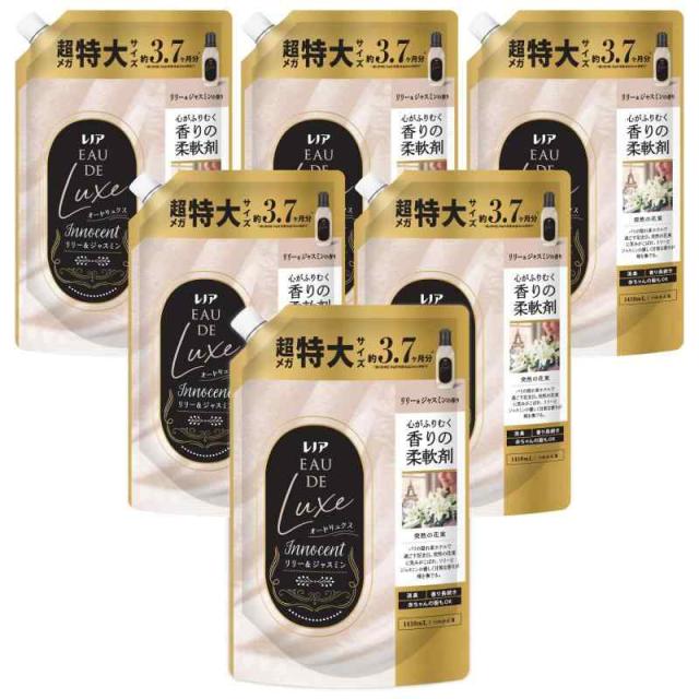 レノア Lenor オードリュクス 柔軟剤 リリー&ジャスミンの香り 詰め替え 1410mLｘ6袋 [大容量] [ケース品]