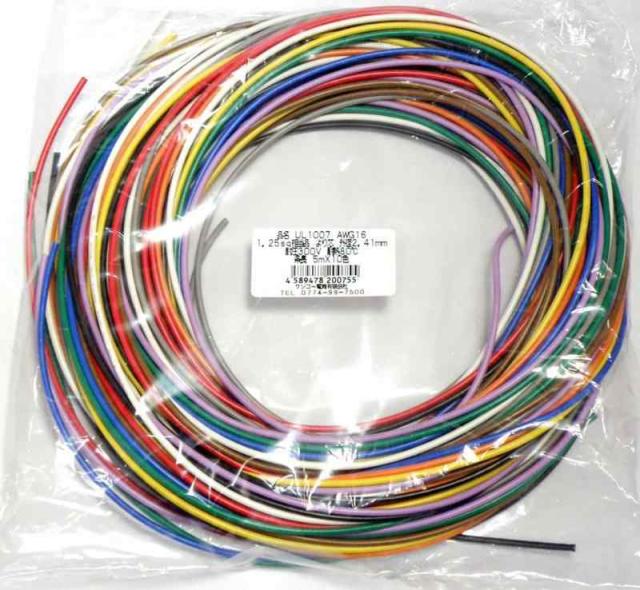 サンコー電商 UL1007 耐熱ビニル絶縁電線 黒白赤黄緑青茶橙灰紫 AWG16 10色 UL1007 AWG-16 10色 (5m × 10色)