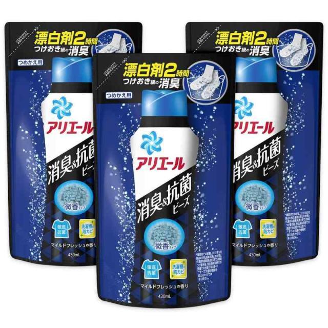 【まとめ買い】 アリエール 消臭&抗菌ビーズ 洗剤の7倍の消臭成分 マイルドフレッシュ/マイルドシトラス 詰め替え 430mL × 3個 (マイルドシトラス)