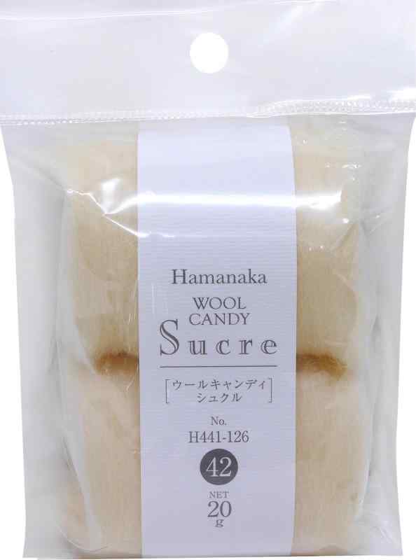 ハマナカ 羊毛フェルト ウールキャンディ シュクル Col.42 クリーム 20g H441-126-42