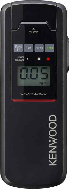 ケンウッド アルコール検知器協議会認定品 アルコールチェッカー CAX-AD100 日本製 5,000回測定対応 高感度 高精度 半導体センサー 搭載 ブラック KENWOOD [並行輸入品]