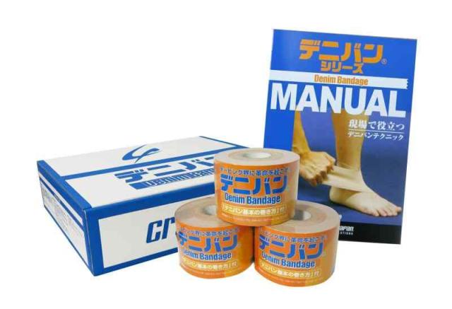 ダイワ BJイカダ 142・J(2ピース) 142・J