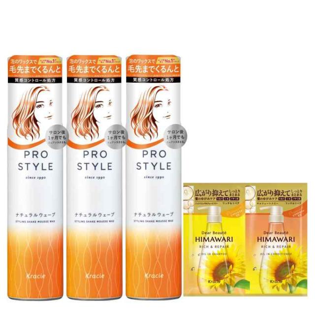 パーマ剤、カラー剤、セットスプレー ムース、カラー2剤 パーマ剤