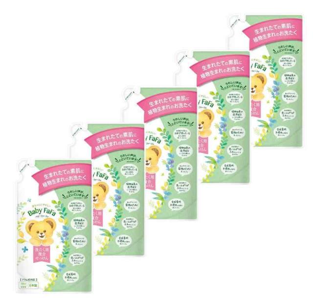 ベビー ファーファ 複合 せっけん 詰替(720ml) 5個セット