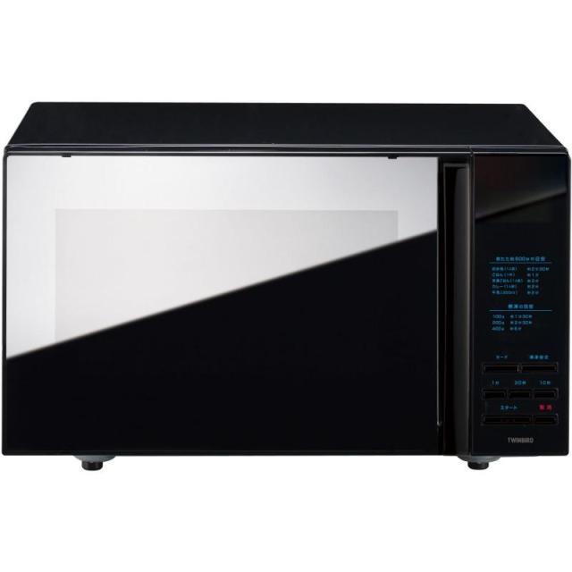 TWINBIRD(ツインバード) 電子レンジ ヘルツフリー 単機能 一人暮らし フラットテーブル 20L 4段階出力切替 600W 15分タイマー ミラーガラス ブラック DR-4259B