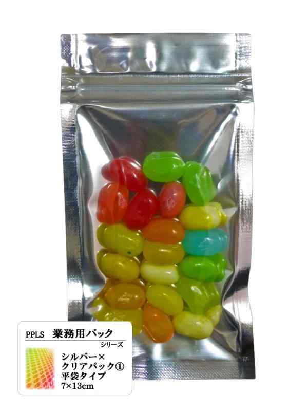 PPLS 【業務用パックシリーズ】 チャック付シルバー×クリアパック (？ 7×13(cm))