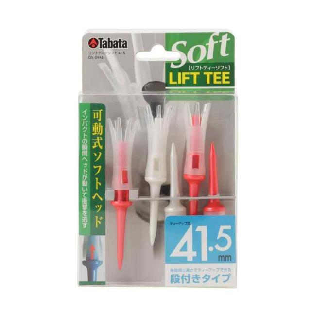 Tabata(タバタ) ゴルフ ティー 段 プラスチックティー 段付き リフトティーソフト ロング 41.5mm GV0448 (パールオレンジ)
