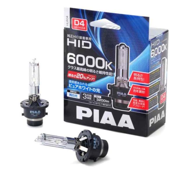 PIAA(ピア) 車用 バルブ ヘッドライト用 HIDバルブ 純正交換用 6000K ブルーホワイト 3200lm D4R/D4S 共用 車検対応 2個入 HL604